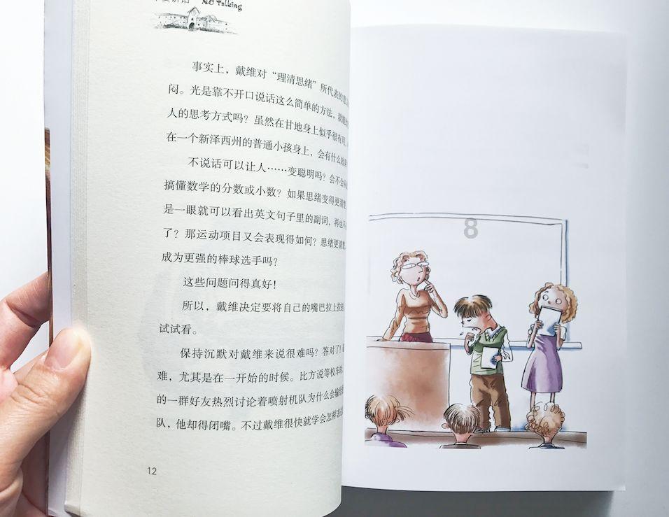 为什么苹果手机会频繁收到涉黄短信？怎样防止手机接收到涉黄短信？游戏画面